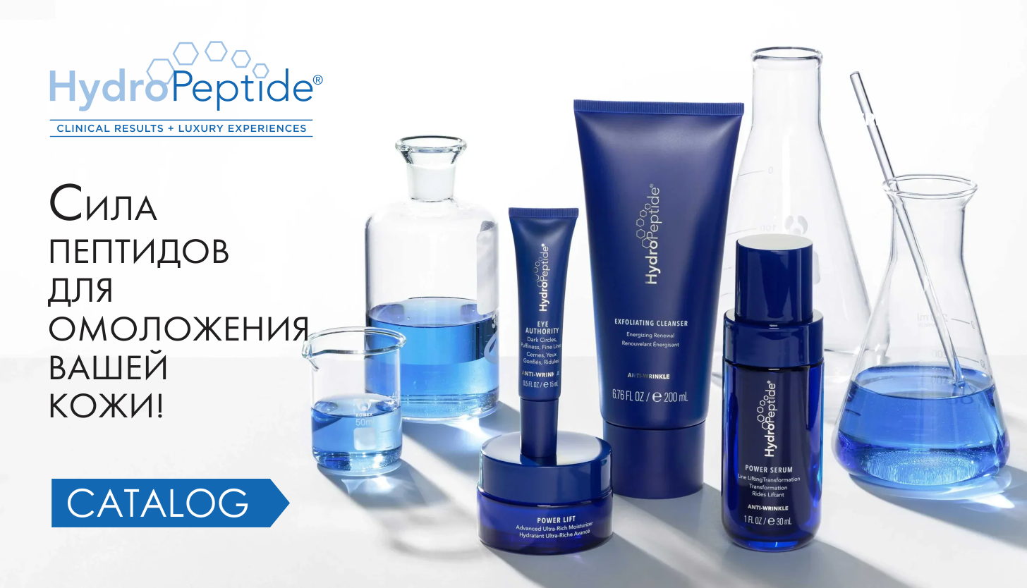 HYDROPEPTIDE